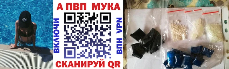 Купить ГАШ  Канабис  A-PVP  Мефедрон  Верхняя Салда