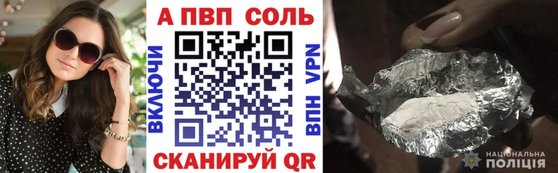Купить  Верхняя Салда  Альфа ПВП СК 