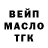 Дистиллят ТГК гашишное масло Space Drone