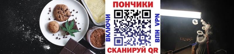 Canna-Cookies конопля  Купить  Верхняя Салда 