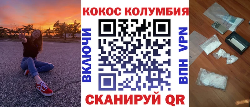 Купить  Верхняя Салда  КОКАИН FishScale 