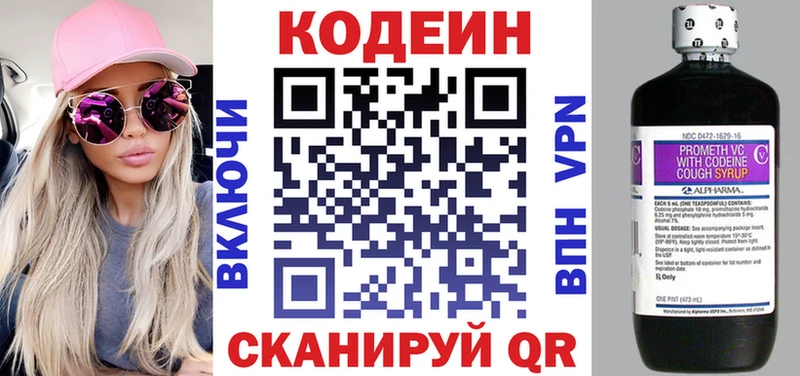 Купить  Верхняя Салда  Кодеин Purple Drank 