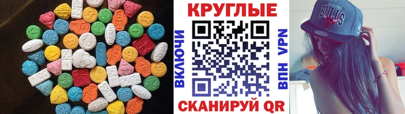Купить где  Верхняя Салда  Ecstasy 300 mg 