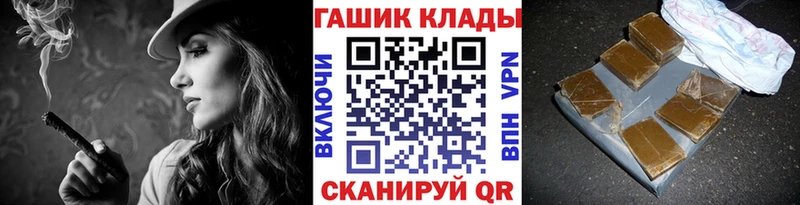 ГАШИШ убойный  Купить закладки  Верхняя Салда 