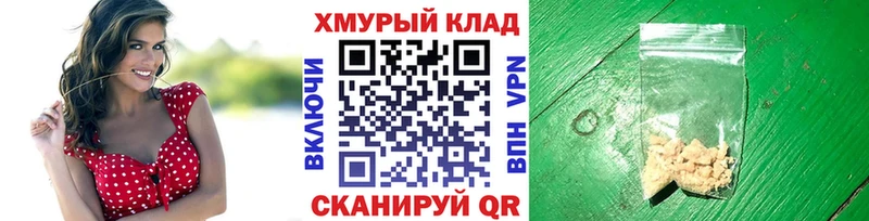 Героин VHQ  Купить закладки  Верхняя Салда 