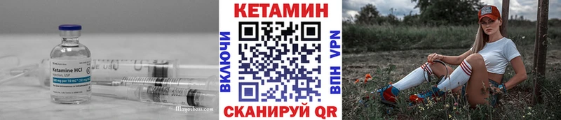 Кетамин VHQ  Купить где  Верхняя Салда 