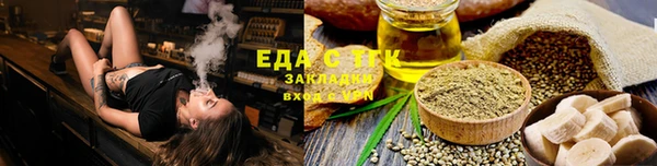 мефедрон мука Каменск-Шахтинский