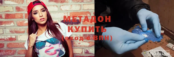 молекула духа Каменногорск