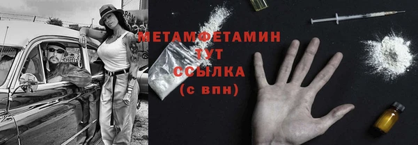 мефедрон мука Каменск-Шахтинский