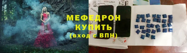 молекула духа Покров