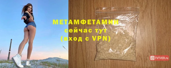мефедрон мука Каменск-Шахтинский
