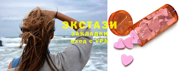 крисы Покачи