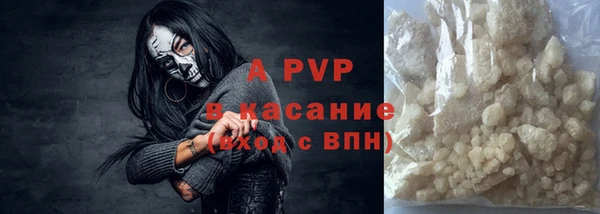 кокаин перу Покровск