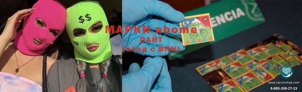 кокаин перу Каменка