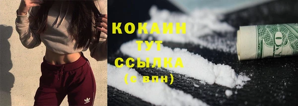 кокаин перу Каменка
