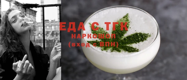кокаин перу Каменка