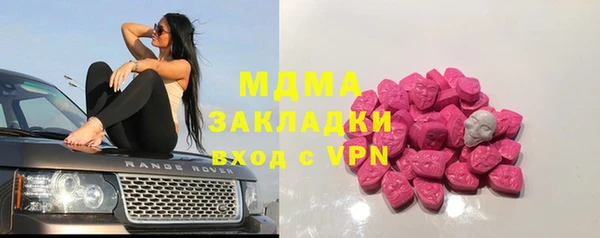 кокаин перу Каменка