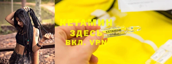 молекула духа Каменногорск