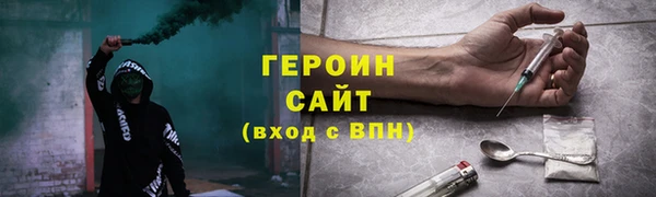 кокаин перу Каменка