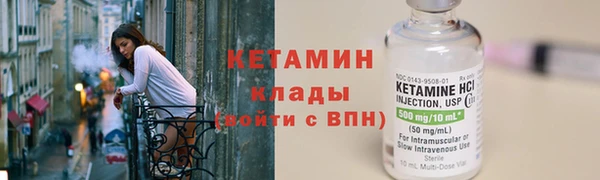 кокаин перу Каменка