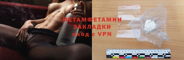 кокаин перу Каменка