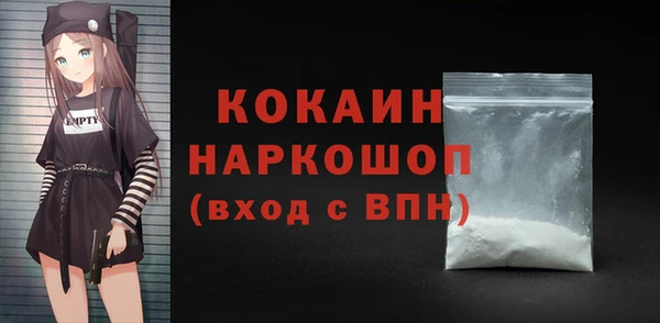 кокаин перу Каменка