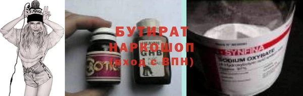 мефедрон мука Каменск-Шахтинский