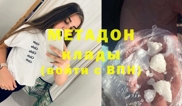 кокаин перу Каменка