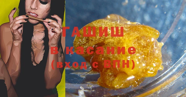 мефедрон мука Каменск-Шахтинский