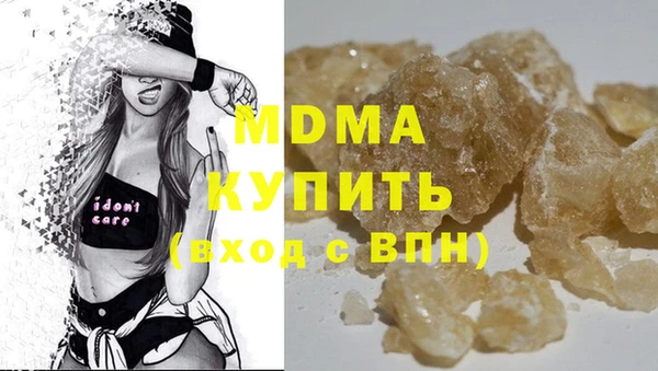 мефедрон мука Каменск-Шахтинский