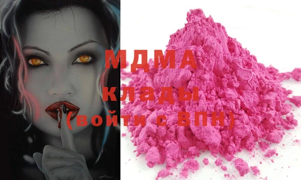 молекула духа Каменногорск
