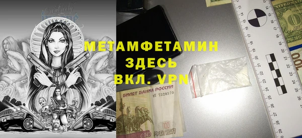 мефедрон мука Каменск-Шахтинский