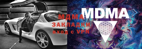 кокаин перу Каменка