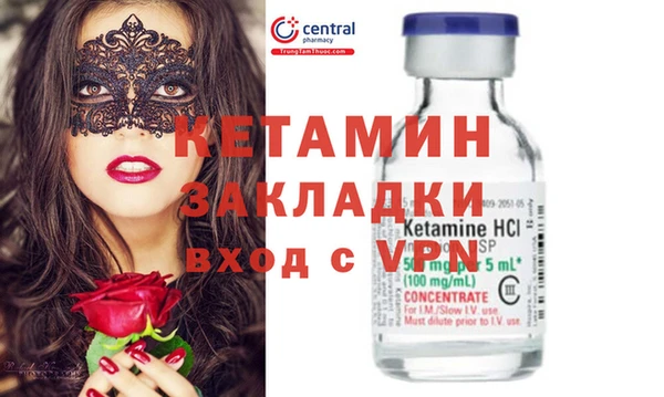 молекула духа Каменногорск