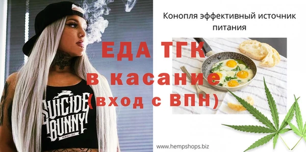 кокаин перу Каменка