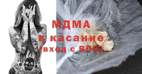 мефедрон мука Каменск-Шахтинский