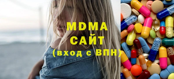 молекула духа Каменногорск