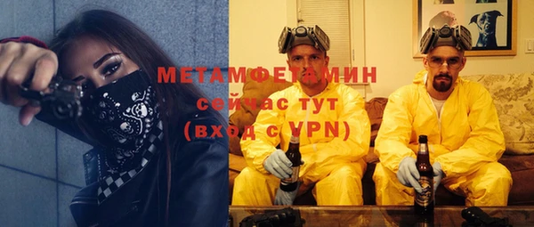 молекула духа Каменногорск