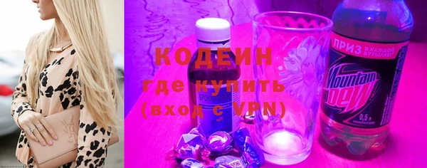 кокаин перу Каменка