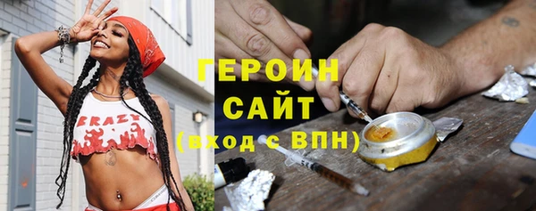 молекула духа Каменногорск