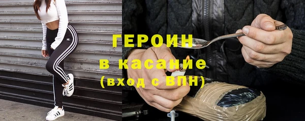 молекула духа Каменногорск