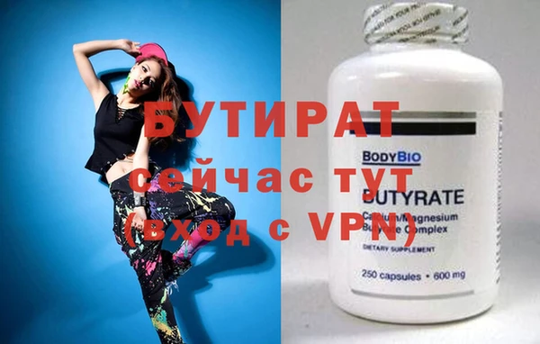молекула духа Каменногорск
