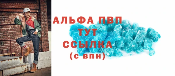 мефедрон мука Каменск-Шахтинский