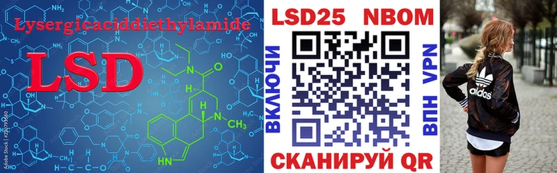 Купить закладки  Верхняя Салда  Лсд 25 экстази ecstasy 