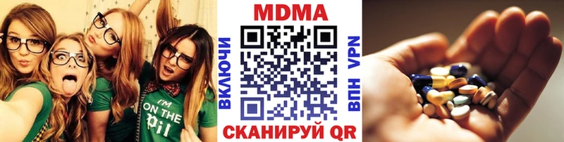 МДМА crystal  Купить закладки  Верхняя Салда 
