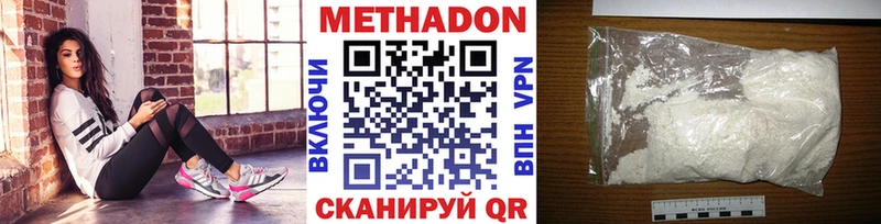 МЕТАДОН мёд  Купить закладки  Верхняя Салда 