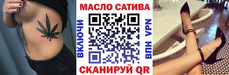 Купить  Верхняя Салда  Дистиллят ТГК THC oil 