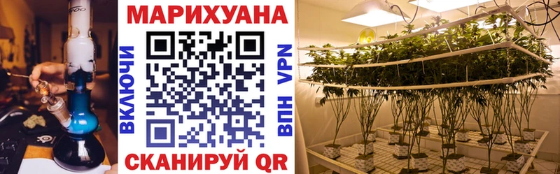 Канабис семена  Купить  Верхняя Салда 